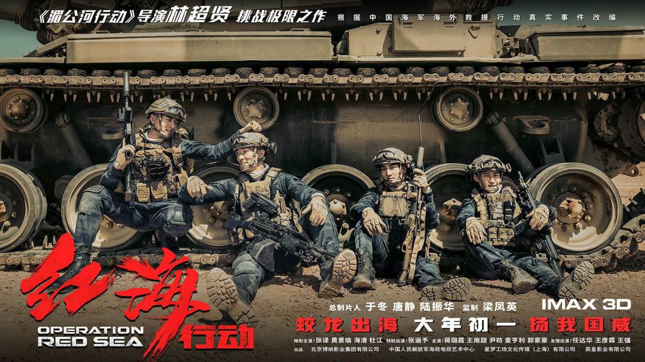 Milfoece Military Boots Article 2-1