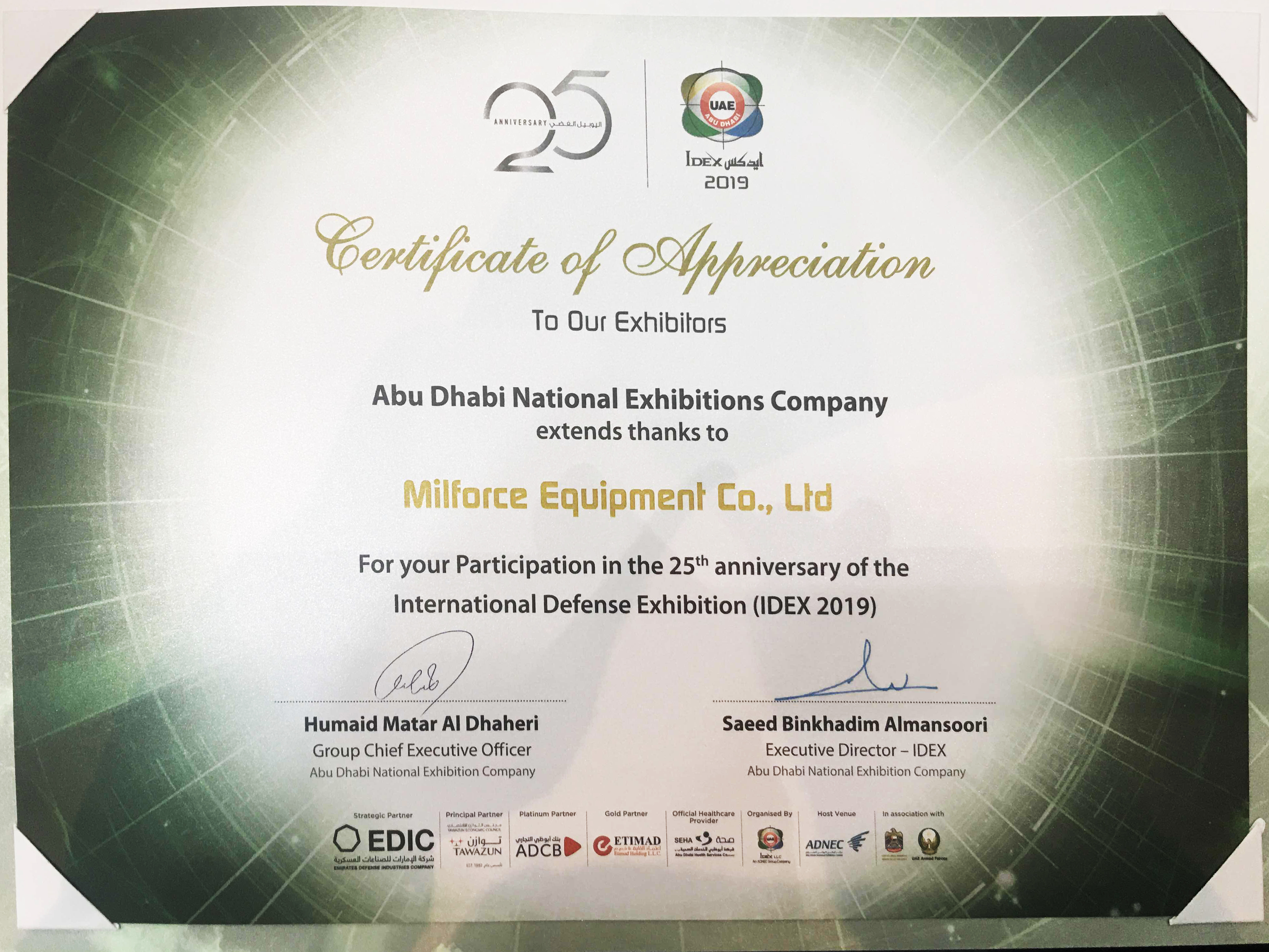 2019 IDEX-2